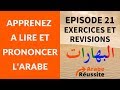 PRONONCER 