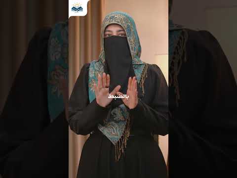 من داخل الحصة التعليمية