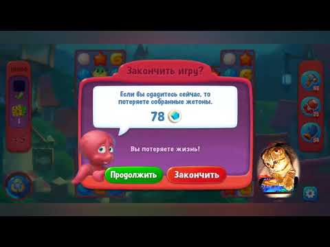 Fishdom 2022, no Boosters,  10094  level  -  прохождение без бустеров,  10094  уровень.