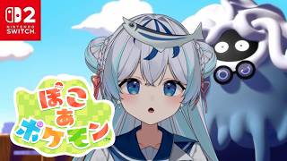 【 #ゲーム実況  】ストーリー進めるぞ～～～【#水翠あうら】