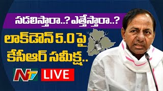 CM KCR Live | KCR holds high level meeting over lockdown 5.0 and agriculture sector Live