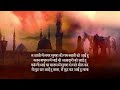 Ye Roze Par Kaha Zaniab Ne Ro Ro Kar Me Lut Kar Aayi Hu Nana Nohay Rudauli Matam Hussainfans