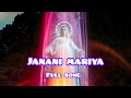 Janani Mariya Challani Matha Nkcreations6138
