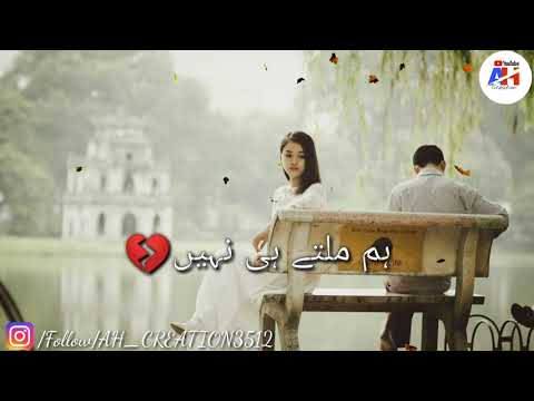 Lakeerein Song||LYRICS||Ah Creation