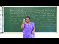 IV English DAY 3 Neha My Sister Q A