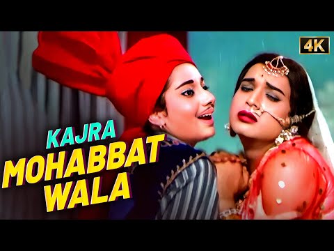 Kajra Mohabbat Wala [4K] Asha Bhosle & Shamshad Begum's Classic Bollywood Duet Song | Kismat (1968)