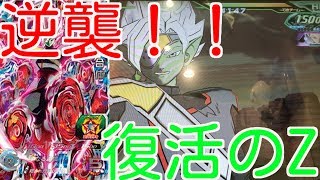[SDBH] UM6SEC ザマス合体使ってみた！！