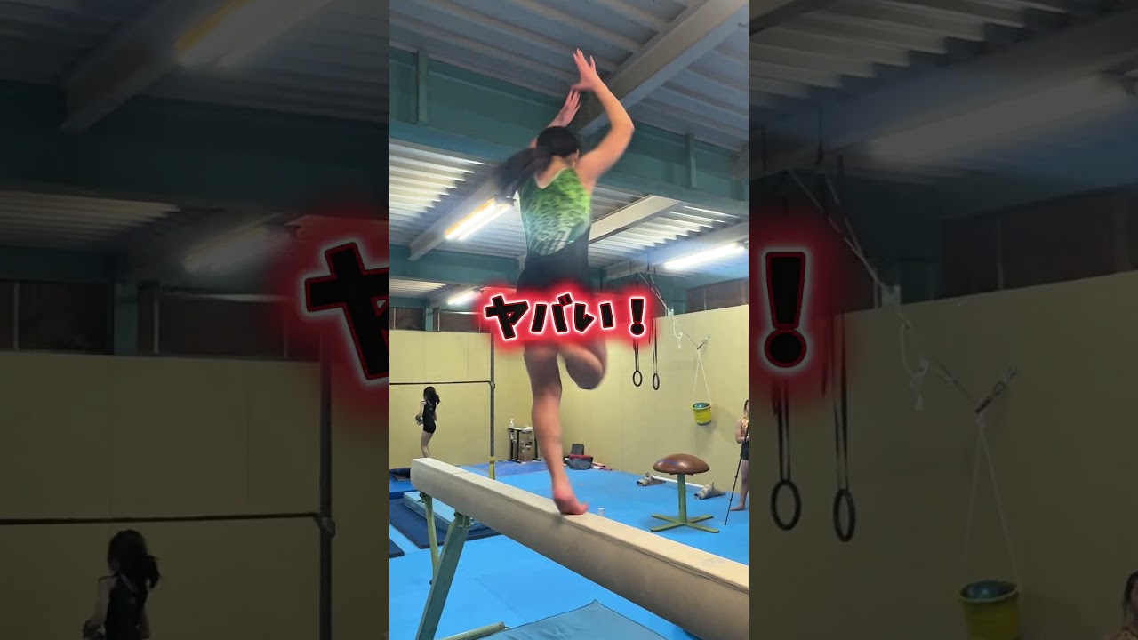 ゆめかの着地動作が可愛すぎた件w #体操選手