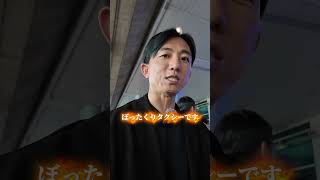 「徹底解説」タンソン二ャット空港到着後を紹介
