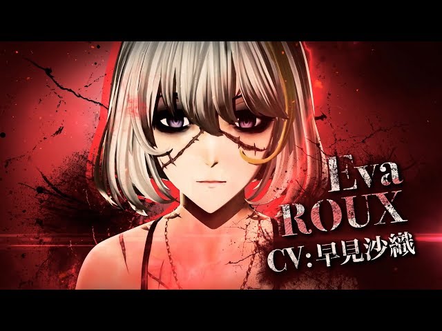 Video - Code Vein (PC)