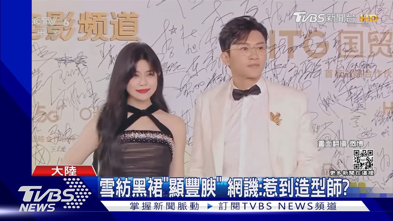 陳妍希登金雞獎! 「黑帶繞頸」挨網批:惹到造型師?