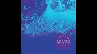 バーチャルボーイＡ ｔ ｓ ｕ : 記憶の海 (Sea of memory)