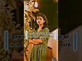 Sad Status Premalu Movie Blockbuster South Movie