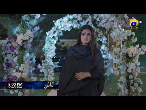 Dayan Episode 55 Promo | Tomorrow at 8:00 PM only on Har Pal Geo