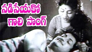 రాజ మకుటం పాటలు - సడ