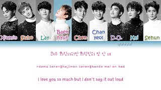 EXO - Sing For You (Korean ver.) (Color Coded Han|Rom|Eng Lyrics) | by Yankat