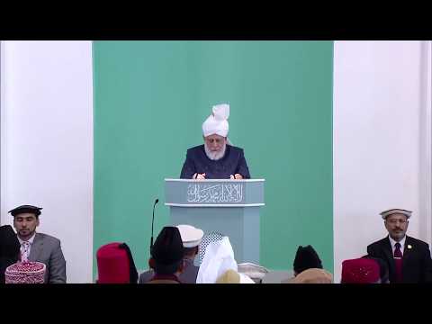Swahili Translation: Friday Sermon 2nd August 2013 - Islam Ahmadiyya