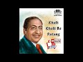 Chali Chali Re Patang Mohammad Rafi Best Of Mohammad Rafi Hit Songs