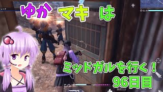 【FF7FS】ゆかマキはミッドガルを行く！96目【VOICEROID実況】
