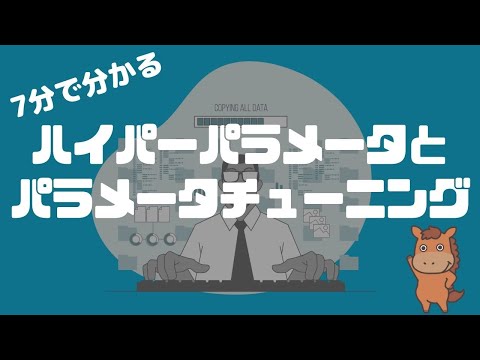 パラリクティスについて詳しく解説