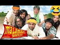 Malamaal Weekly Full Movie 2006 राजपाल यादव की हंस हंस के �