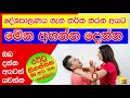 dj-ara-and-pasbara-morning-show-18-07-2019