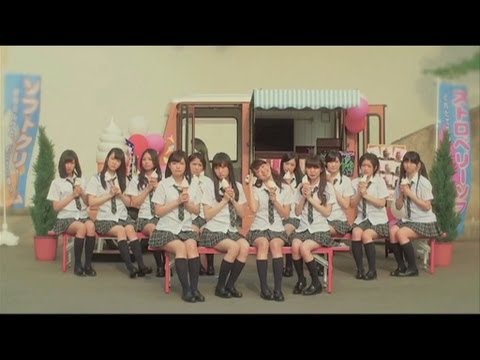 『野蛮なソフトクリーム』 PV　( #NMB48 －紅組)