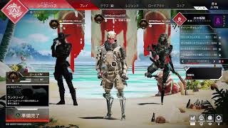 APEX ガチランク