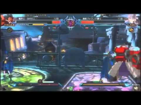 BBCP 8/30/2013 Tachikawa Intrasquad Part 3/4