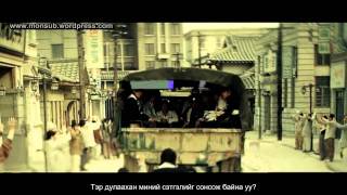 TOP - Oh Mom - [ Mon sub ]