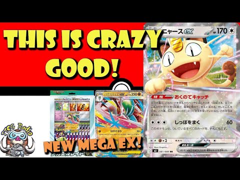 Meowth ex è pazzescamente forte! Sarà giocato tantissimo! Set di carte speciali Mega Gallade ex! ...