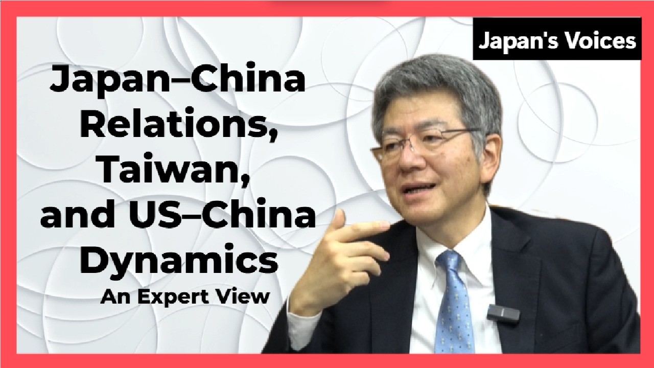 公益財団法人日本国際問題研究所