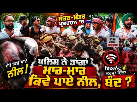 Public Outrage Explodes at Jantar Mantar! \