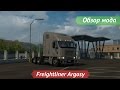 [ETS2 v1.18.1s] Обзор мода Freightliner Argosy 