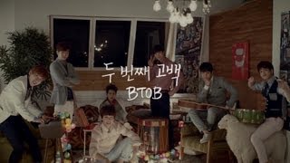 Bài hát Second Confession - Nghệ sĩ trình bày BTOB (Born to Beat) / 비투비