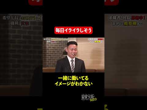 経済学科 レンジが合わない 【田中禅太郎】 希望年収 450万円　#就活neo
