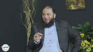 مفاهيم تربوية | الحلقة ( 02 ) | #الصالون | د . حازم شومان في ضيافة د . محمد فرحات image