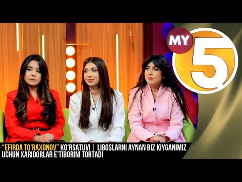 “Efirda To‘raxonov” ko‘rsatuvi | Liboslarni aynan biz kiyganimiz uchun xaridorlar e’tiborini tortadi