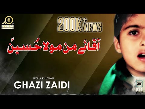 Noha 2018 - Aqa e Maan Mola Hussain - Ghazi Zaidi - Muharram 2018