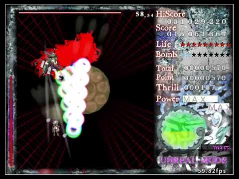 Len'en 3 RMI Boss 5 NoMiss (Taira no Fumikado bossfight) UNREAL Mode