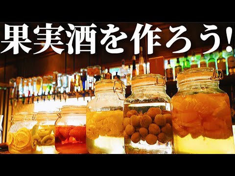 自分だけのアップルリキュールを作る:簡単なレシピ 植物