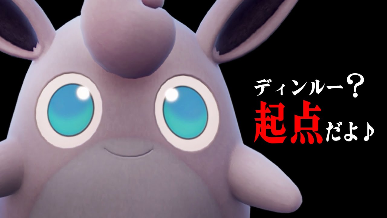 プクリンの可能性に触れる夜。【ポケモンSV】