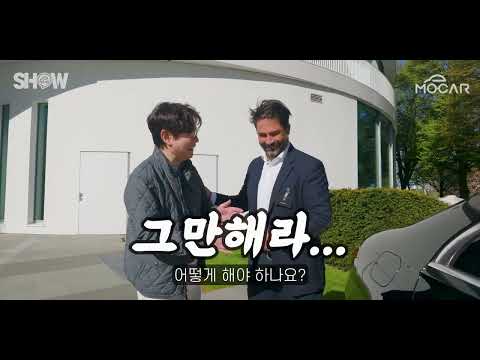 벤츠 신형 S클래스 가드 첫 인상!...이거 방탄유리야!