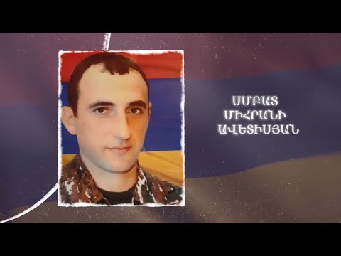 Ձեզ բացակա չենք դնի․ Սմբատ  Ավետիսյան