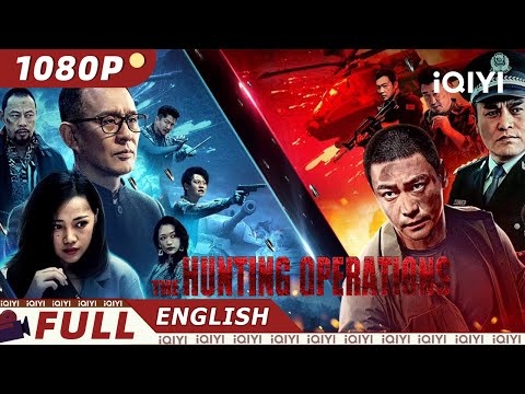 【ENG SUB】The Hunting Opeations | Action Police Criminal | Chinese Movie 2023 | iQIYI MOVIE THEATER