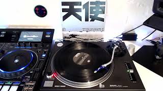 Gouryella - Tenshi (Transa Remix)