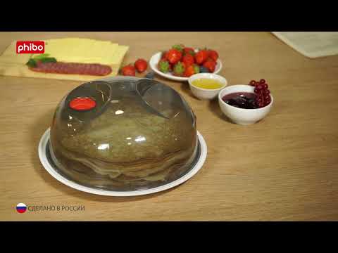 Миниатюра изображения товара Крышка для СВЧ Бытпласт 431138113 (черный)