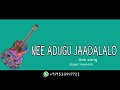 NEE ADUGU JAADALALO Telugu Christian Song