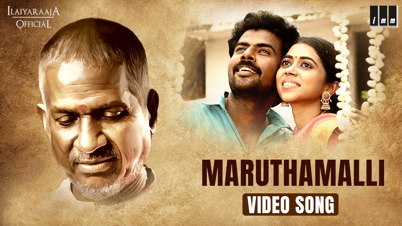Maruthamalli Video Song | MaruthaÂ 