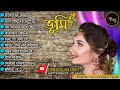 Best of bhoomi bengali Songs || bengali bhoomi album song ||geet sangeet || Anuprerona diary